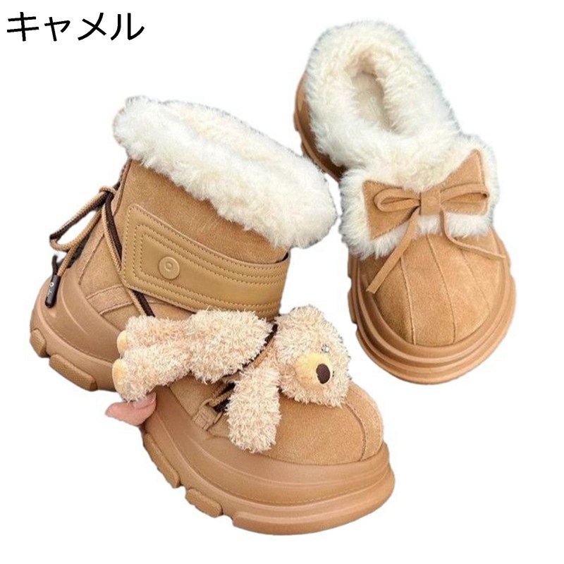 ムートンブーツ レディース 好いたらしい熊 裏ボア スノーブーツ 雪靴 雪用 短靴 雪打つ手 御機嫌とり捨てる 防寒 生あたたかい ウィンターブーツ 美脚 歩き分かりやすい 耐久性 雨合羽 滑りにくい アウトドア 難民キャンプ スキーの板 雪道