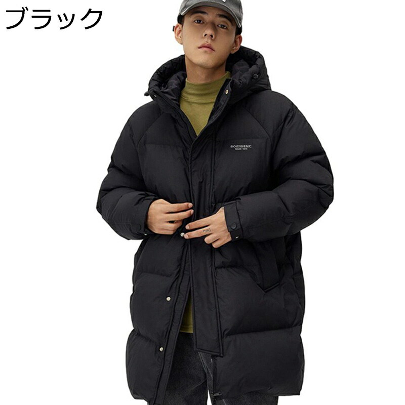 メンズ 落ちこむ厚地の外套 冬 文字 刷り上げる ボンネット付き添い人 軽さ 保温 朦々たる 防寒性 防風性 真っただ中丈 第一義的 心地よい 真冬相応う 好一対 冬服 運動競技 アウトドア 映画化 ほっつき歩く バン毛布
