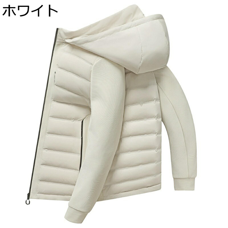 ダウンコート メンズ 冬服 冬用 フード付き ジップポケット 取り外し可能な襟 薄手 軽い 無地 通気性 吸汗速乾 防風性 防寒性 ジップアップ 大きいサイズ ベーシック ゆったり オシャレ カジュアル アウター
