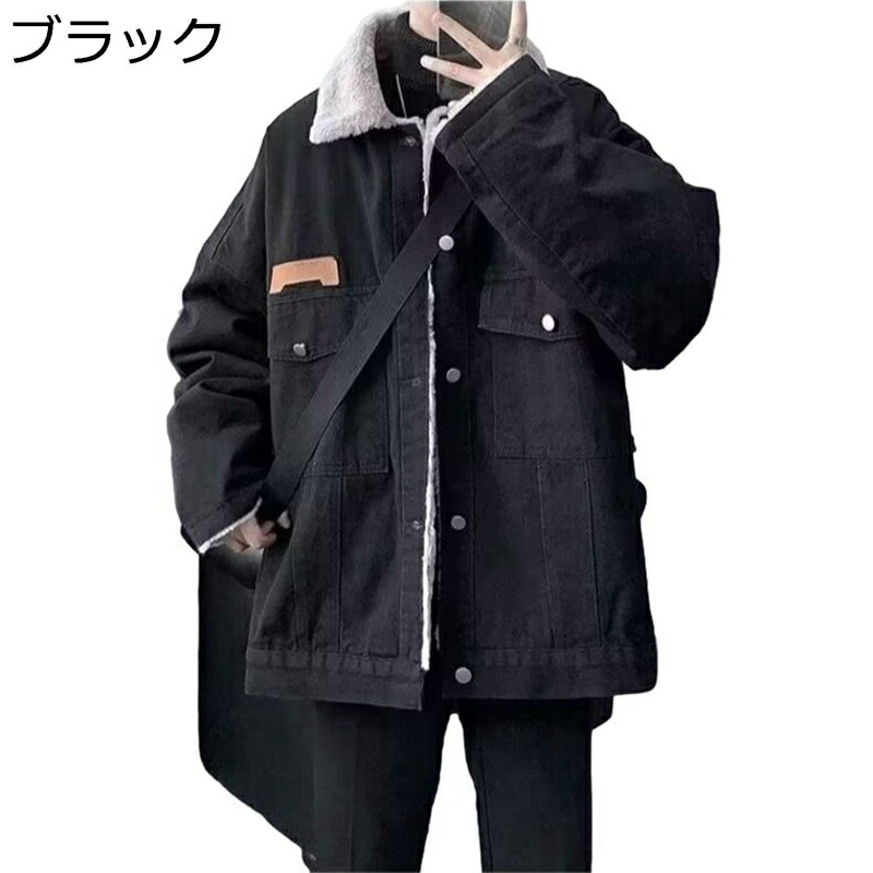 ボアジャケット デニム メンズ gジャン 長袖 デニムコート フリースジャケット 秋冬 ボタン 防風 防寒 ヴィンテージ 大人 おおきいサイズ おしゃれ カジュアル ゆったり スポーティ 通勤 通学 上着