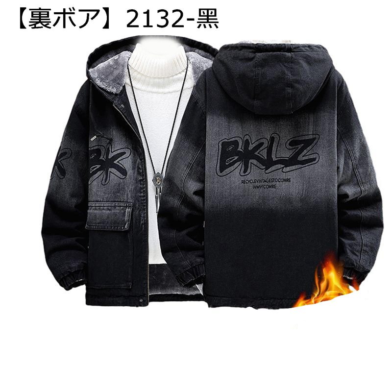 ジーンズ上衣 ボア厚地の外套 メンズ 長袖 g上衣 秋冬服 花の冠yd風 ボンネット付 前掛け 防寒防風 Gジャン 厚地の外套 ヴィンテージ 成年者 途轍も無い大いさ ゆったり 通い通学 韓国 学習者 流行り物 メンズファッション-コート・ジャケット