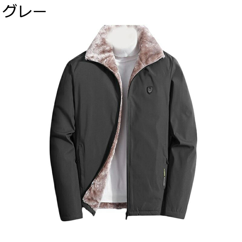 ボアジャケット メンズ アウターコート 長袖 フリースジャケット 立ち襟 秋冬 ジップアップ 防風 防寒 快適 無地 トップス 柔らかい ルーズ イージー おしゃれ カジュアル 無地 ビジネス 通勤 中高年