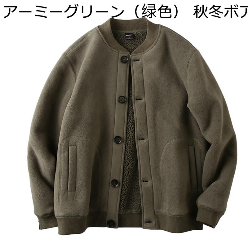 ボアジャケット メンズ ボタンダウン カーディガン 防寒対策 ジャンパー 長袖 シンプル 軽量 大人 作業着 ゆったり ビジネス カジュアル 通勤 通学 50代 60代 お父さん 高齢者 秋冬服 上着 アウター｜お米の米道 店