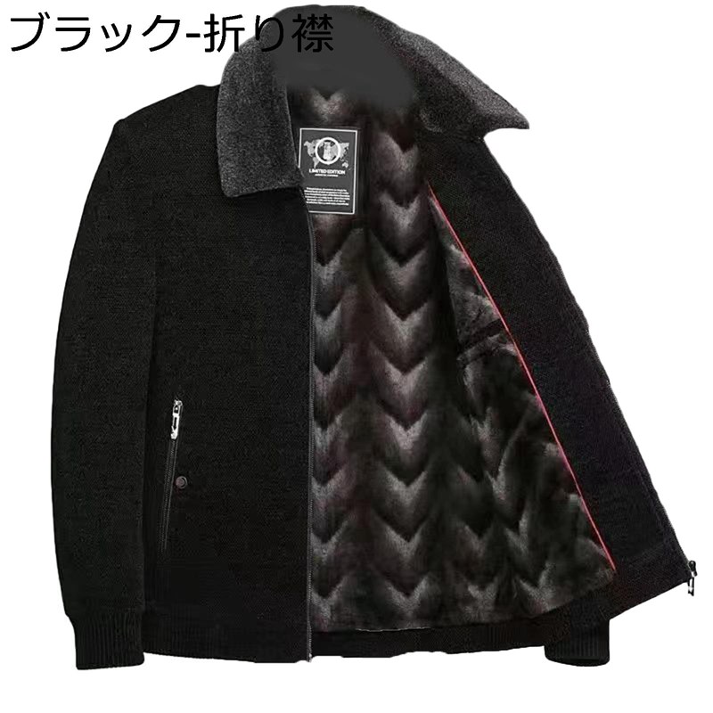 ボアジャケット 中高年 裏起毛 メンズ マウンテンジャケット 長袖 折り襟 ラシャ フリースジャケット 春秋冬 ジップアップ 防風 防寒 リブ袖 大人 トレンド カジュアル 通勤通学 アウトドア 上着 秋冬|お米の米道 店