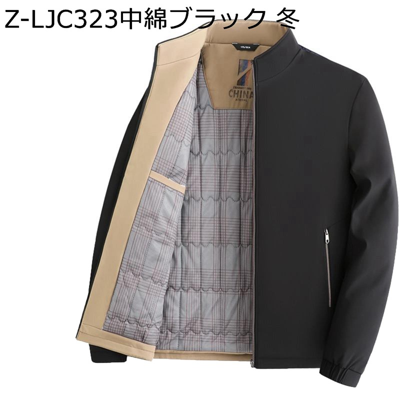 中綿ジャケット メンズ 立て襟 アウターコート 長袖 ボアブルゾン 秋冬服 ジップアップ 防寒防風 無地 柔らかい キルティングインナー ファッション ワーク ライダース ビジネス カジュアル ブルゾン