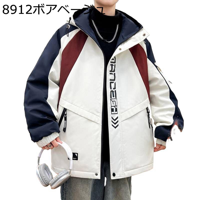 ダウン コート メンズ ボアジャケット 中綿入れ 大きいサイズ 保温 あったか フード付き 秋冬用 アウター シンプル 軽量 長袖 防水 防風 ブルゾン トレンド 男性用 お出かけ カジュアル 通勤通学