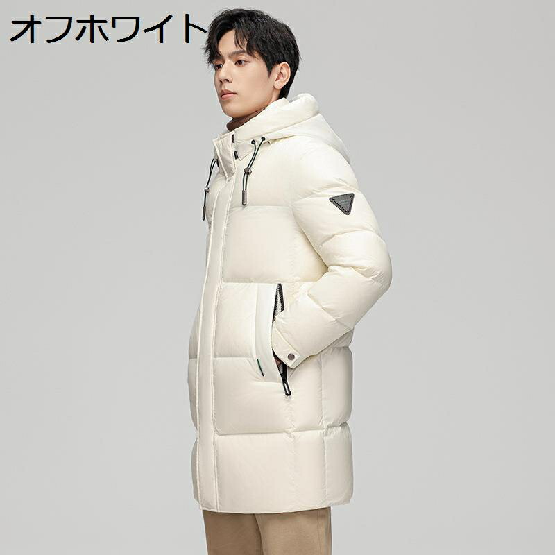 ダウンジャケット ロング丈 メンズ ダウンコート 防水 ロングダウンコート S-4XL ダウン90 冬服 アウトドア 無地 フード付き 立ち襟 防風 紳士 冬 保温 シンプル 体型カバー 柔軟 ファッション