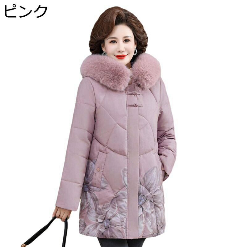 コットンジャケット レディース ファー付き 綿入れ 花 花柄 フード付きジャケット 婦人服 シニアアウター コットンコート 長袖 厚い 保暖保温 綿服 上着 女性 秋冬用 お年寄り 中高年 50-70代