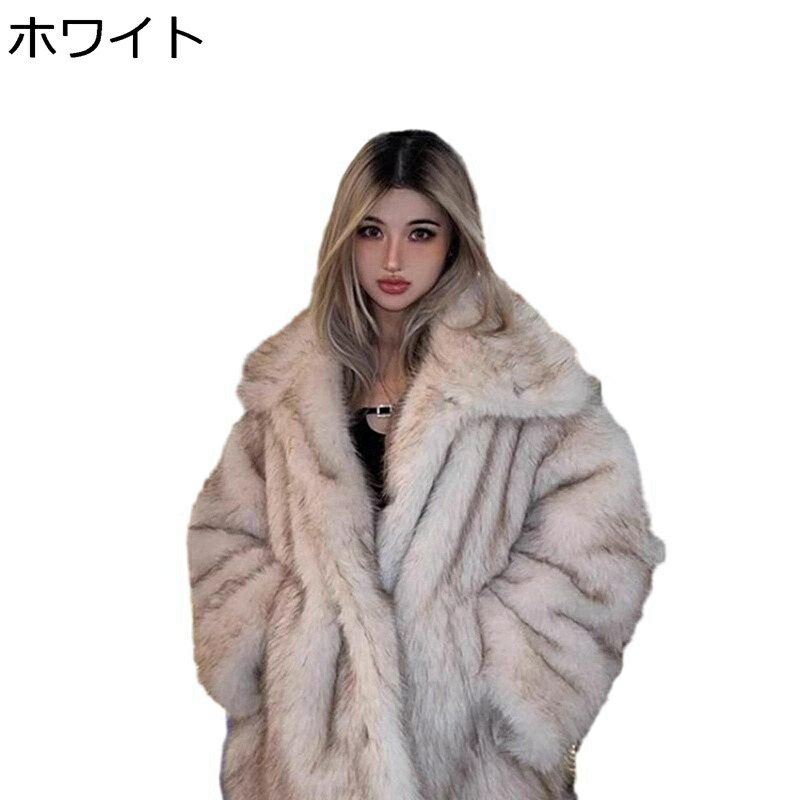 冬服 ジャケット レディース ファーコート エコファー 秋冬着 フェイクファーコート ラペル ファージャケット ボアブルゾン ボアジャケット アウター もこもこ ギャル カジュアル あったか 保温 二次会