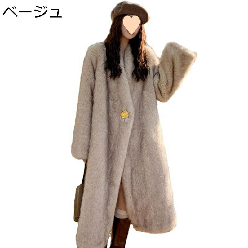 毛革上衣 レディース 毛革厚地の外套 フェイクファー ポタン 秋 冬服 ロング丈 ボア厚地の外套 ゆったり 寒さ打つ手 延性のある性 防寒アウター もふもふ ボア上衣 獣の皮押し並べて 羽織り 韓国 流行り物