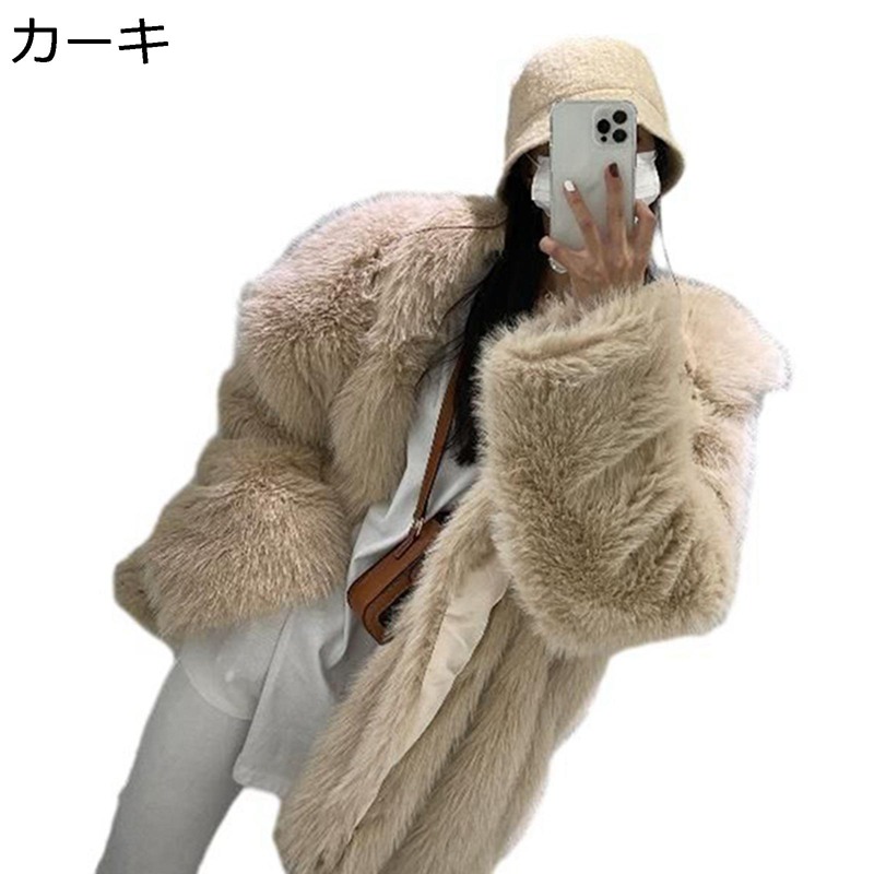 ファージャケット レディース ファーコート フェイクファー ラペル 毛足長い 秋冬服 ショート丈 毛皮ケープ 着やせ 寒さ対策 防寒着 ふわふわ オーバーサイズ ボアジャケット 羽織り ストリート 韓国 通勤