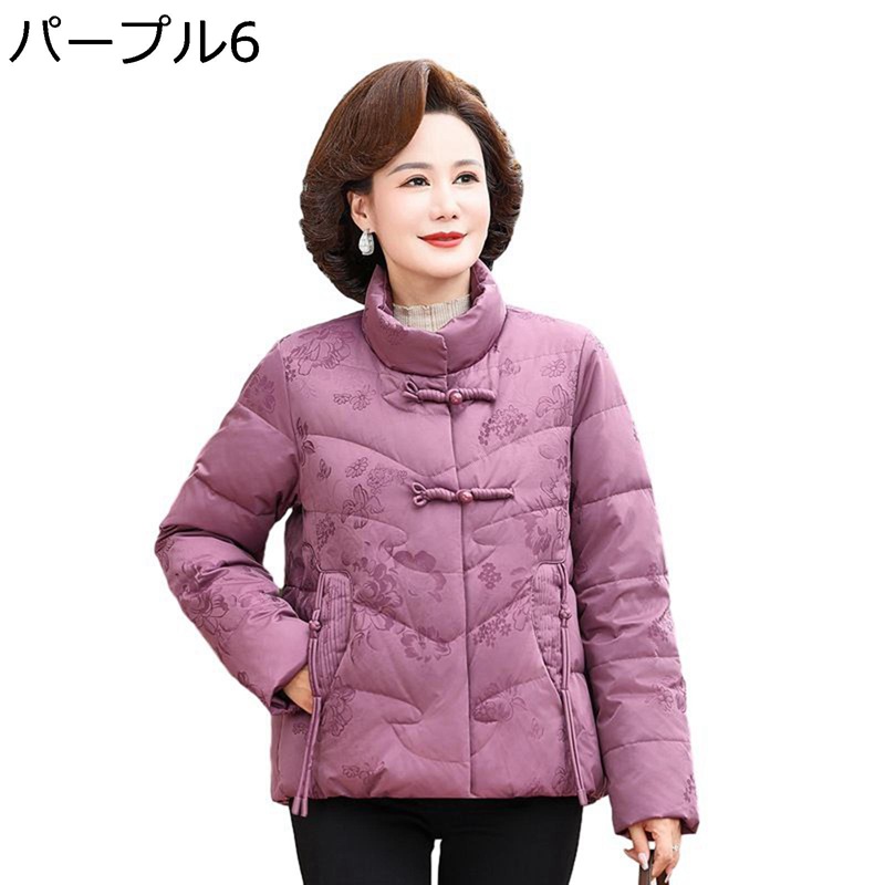 ダウンジャケット レディース プリント 花 花柄 ジャケット アヒル羽毛 アウター 長袖 厚い 防撥水 保暖保温 ウィンタージャケット ファッション かわいい 日常着用 普段使い 通勤 保温性 冬