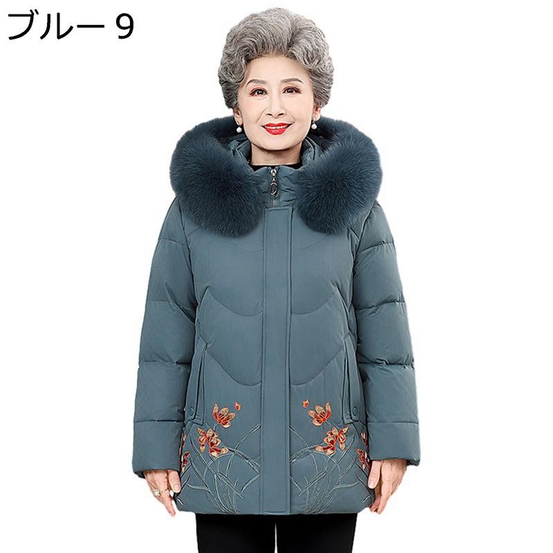 コットンジャケット レディース ファー付きフード 刺繍 花 花柄 綿入れ 婦人服 シニアアウター ウィンタージャケット 長袖 厚手 綿服 アウター 女性用 秋冬 高齢者 老人 60代 70代 80代