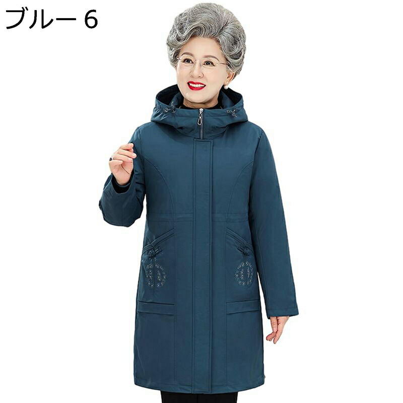 綿織物上衣 レディース 中綿入れ ロング厚地の外套 刺しゅう付き添い人衣嚢 成人女性 シニアアウター 防寒上衣 長袖 朦朦たる 生あたたかい 綿服 アウター 成人女性 秋 冬 お年より 中高年 50-70代