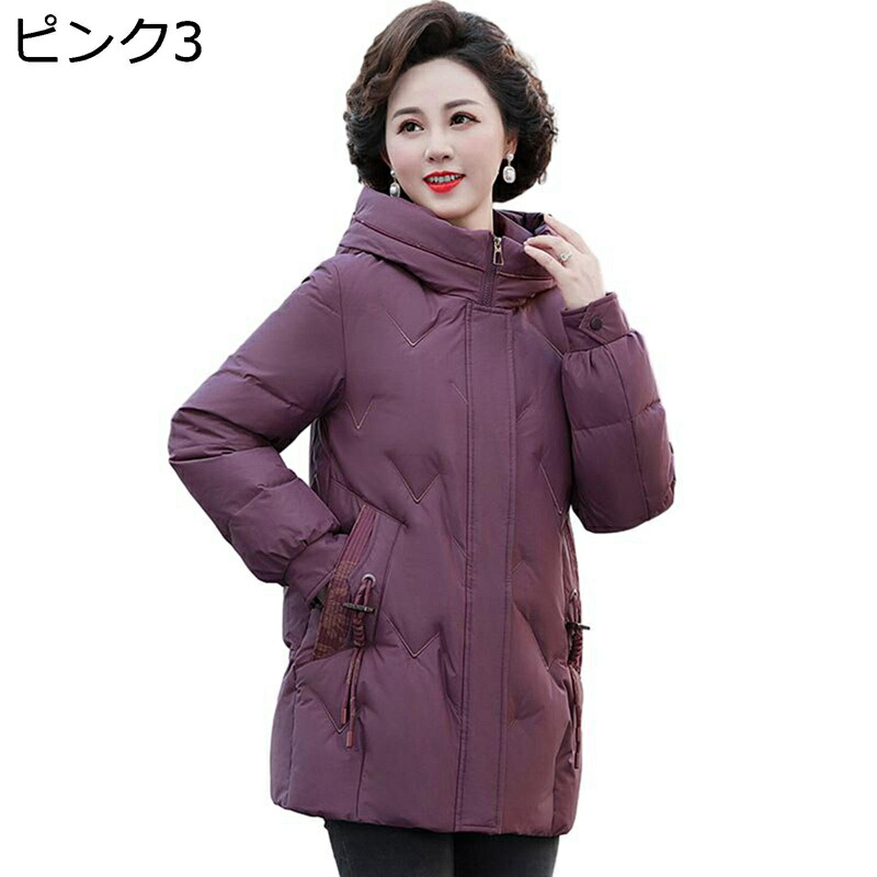 レディース ジャケット ウィンタージャケット 長袖 中綿入 綿服 保暖保温 雪対策 厚い 撥水加工 アウトドア アウター コート 婦人服 シニアアウター 秋冬用 中高年 お母さん 50-70代 14,434円