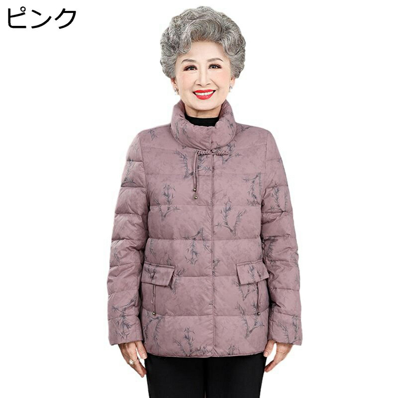 ダウンジャケット レディース プリント 花 花柄 ダウン入れ ジャケット ライトジャケット 長袖 あったか アウター 秋冬 柔らかい 防寒 お洒落 流行 シンプル よい手触り 女性用 通勤 普段着