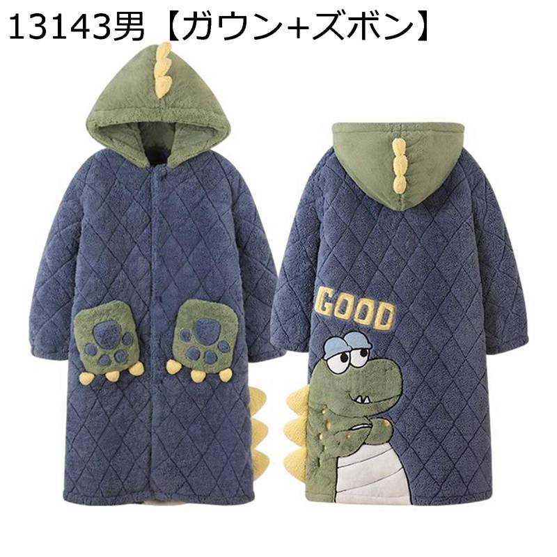 メンズ パジャマ ルームウェア 秋冬 フランネル ナイトガウン 恐竜柄 ボトムス 上下セット 中綿キルト 厚手 バスローブ 寒さ対策 暖か ふわふわ 快適 寝巻き おしゃれ ゆったり 2点セット