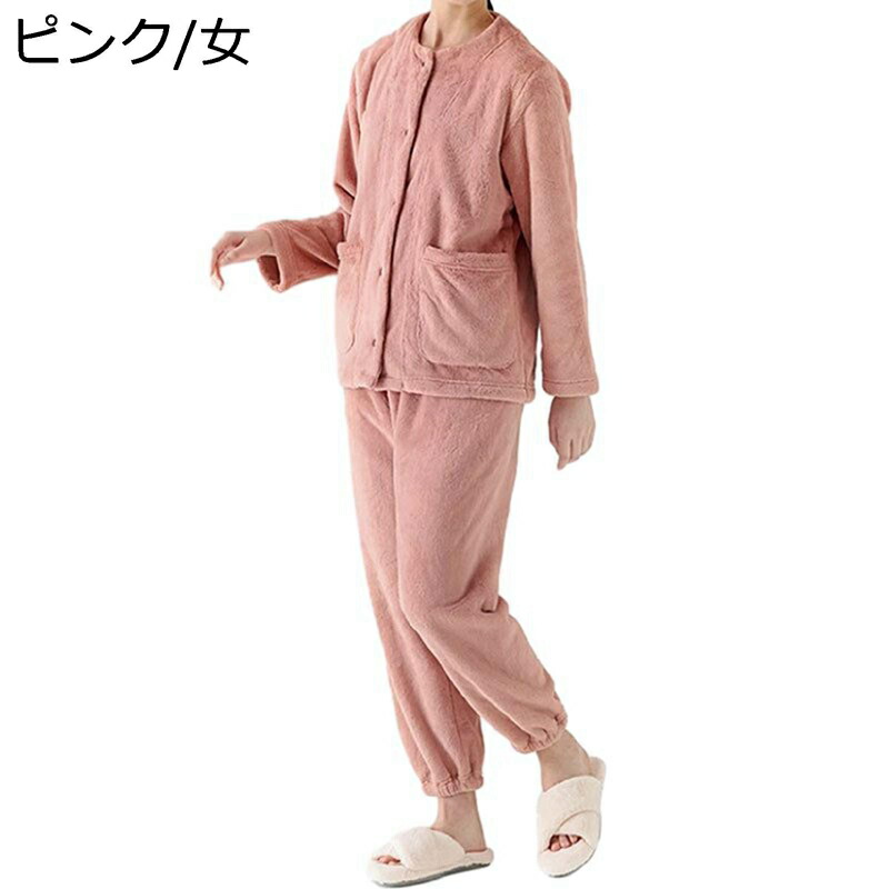 綿ネルパジャマ メンズ レディース 上下仕掛ける 寝巻き ナイト爵お召しもの 生あたたかい 二重起毛 パステル色の 手当たり もこもこ ふわふわ ゆったり 無地 秋冬 寝巻き 助けになる服 室内 ぱじゃま お一揃い