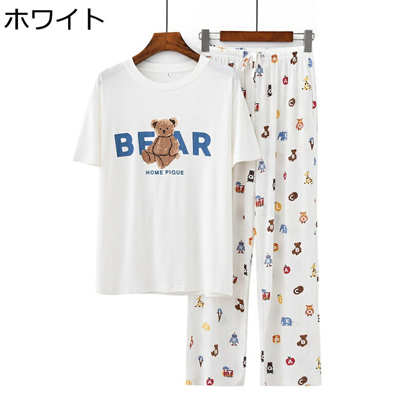パジャマ レディース 半袖 春秋 ルームウェア モーダル 可愛い クマ柄 家着 2点セット 丸首 上下セット ロングパンツ 薄手 ストレッチ 通気 吸湿 肌に優しい ふんわり ゆったり 気持ちいい 4,812円