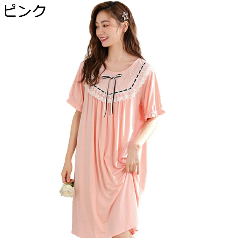 ルームワンピース パジャマ レディース 春 夏 秋 昼寝着 ナイトウェア ゆったり 薄手 吸湿速乾 爽やか 大きい 冷え対策 やわらか おしゃれ お休み 外出 贈り物 優しい触り心地