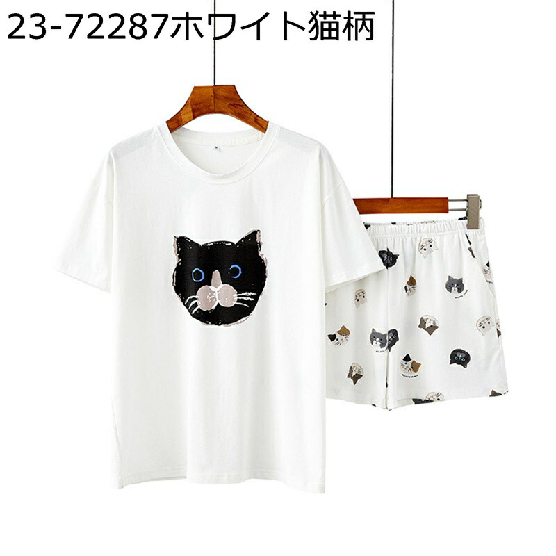 半袖 レディース Tシャツ パジャマ モダール かわいい ルームウェア 上下セット ショットパンツ 短パン 涼しい ひんやり 柔らかい ストレッチ 寝巻き 部屋着 快適 吸汗 通気 秋 冬用便利服 寝やすい 春 夏