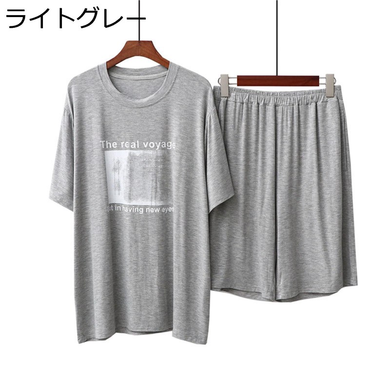 パジャマ メンズ 半袖 Tシャツ 短パン モダール ルームウェアセット 夏 ハーフパンツ シンプル プリント カジュアル 寝間着 二点セット 大きいサイズ ひんやり 吸汗 通気 ゆったり 便利服 敏感肌 紳士 部屋着