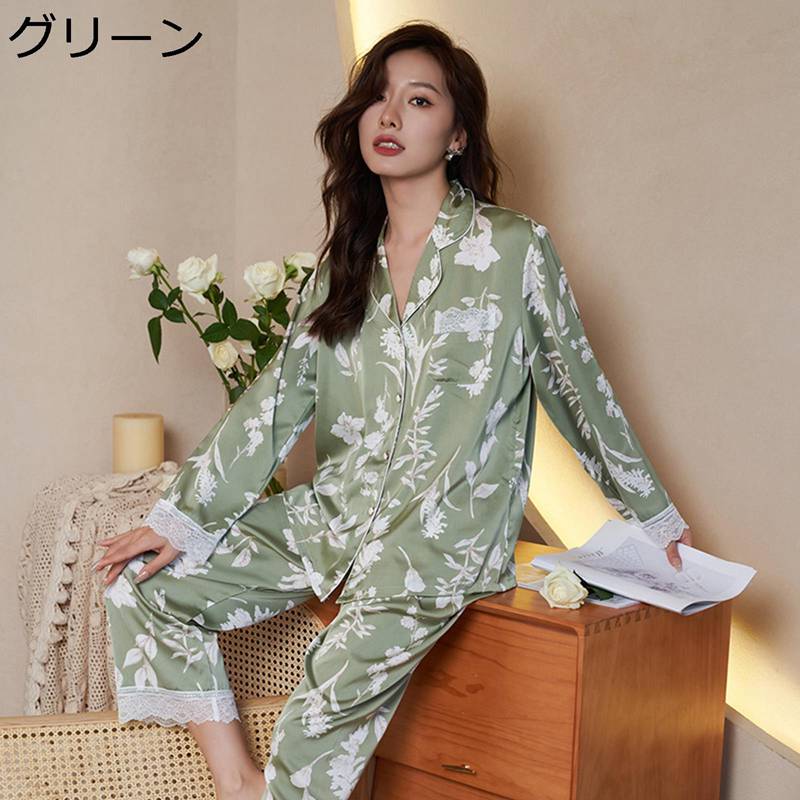 長袖パジャマ 葉柄 レース ナイトウェア 部屋着 レディース ロングパンツ 上下セット シルク サテン 春夏向き ラペル 刺しゅう 家着 フランス風 レトロ カジュアル ファッション プレゼント