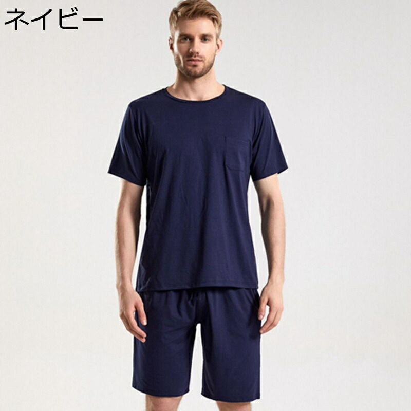 夏 パジャマ メンズ ルームウェア コットン 薄手 柔らかい 肌に優しい 半袖 ショートパンツ 上下セット カジュアル 丸首Tシャツ シンプル 家着 寝間着 お風呂上り 通気 吸湿 大きいサイズ