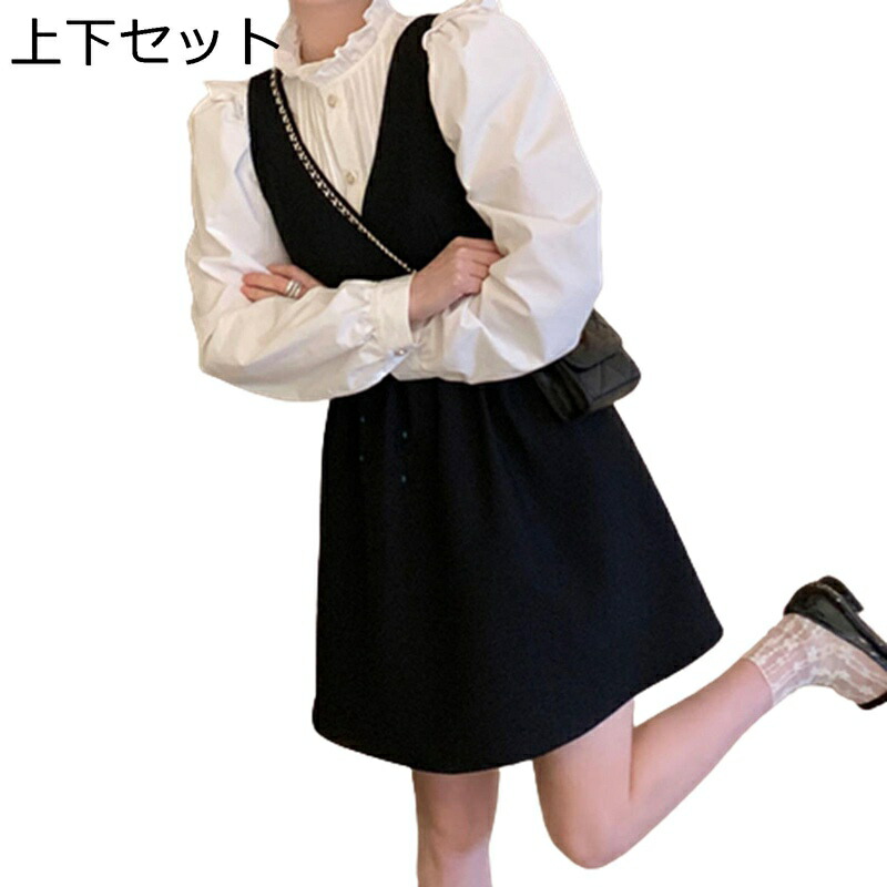 上下セット サロペットスカート ワイシャツ パフスリーブ 春夏 キャミワンピ 長袖 Aライン 可愛い 膝上丈 レディース スタンドカラー フリル ハイウエスト 細身 ナチュラル 通勤通学 同窓会