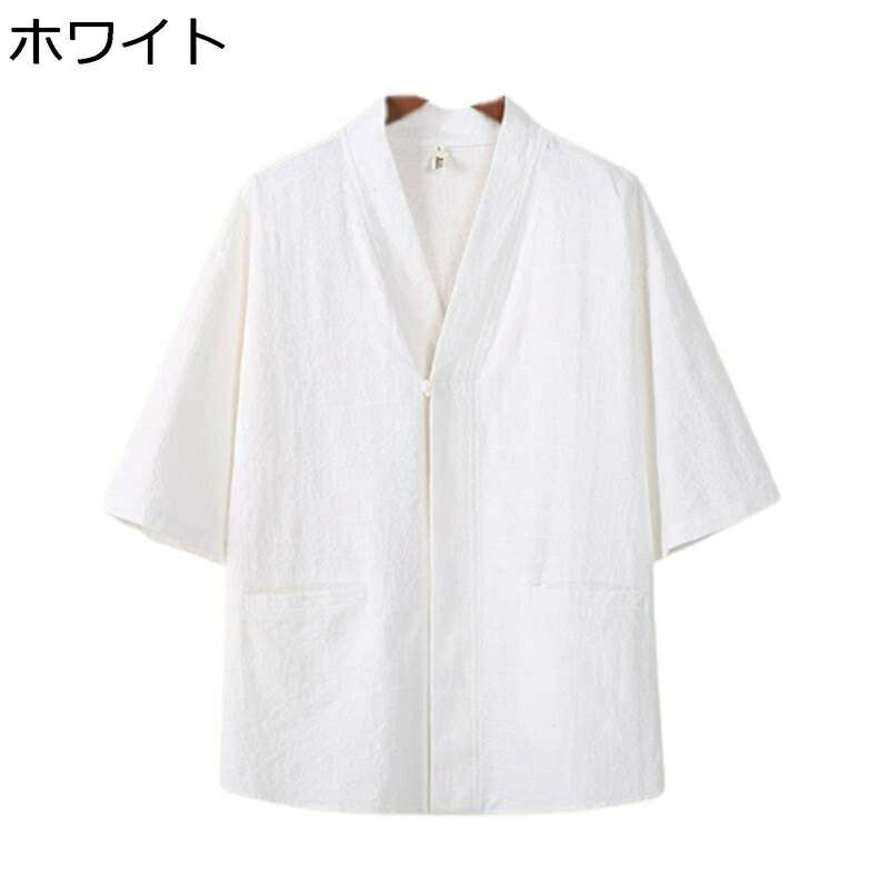 メンズ 夏服 漢服 唐装 カーディガン 7分袖 半袖 ジャカード 青年 前開き 禅 上着 薄手 通気性 コート　中華風 大きいサイズ 軽量 ゆったり おしゃれ カジュアル 練習用 ゆったり服