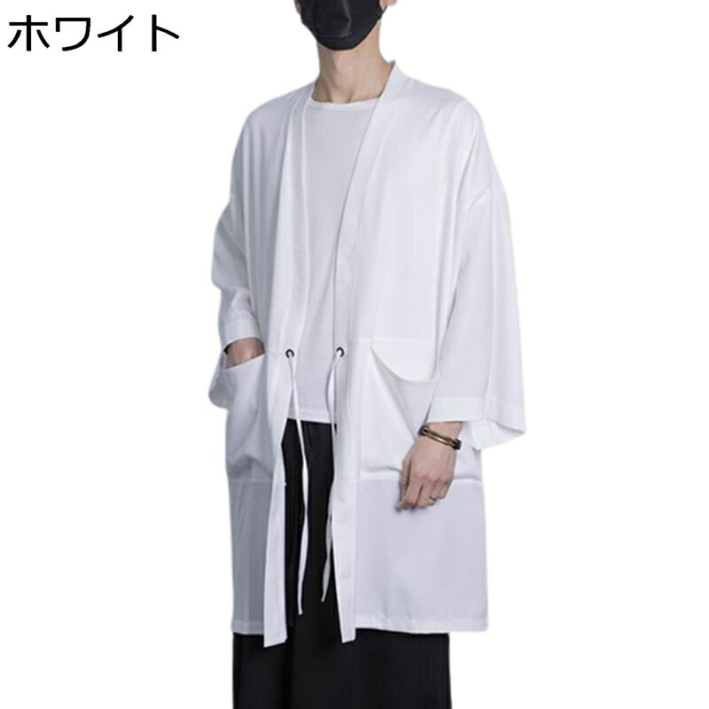 中華風　メンズ 漢服　カーディガン ロングスリーブ 青年 前開き　 上着 薄手 無地 コート ロング丈　通気性 大きいサイズ　ウォッシュ加工 軽量 接触冷感 ゆったり おしゃれ カジュアル 夏服