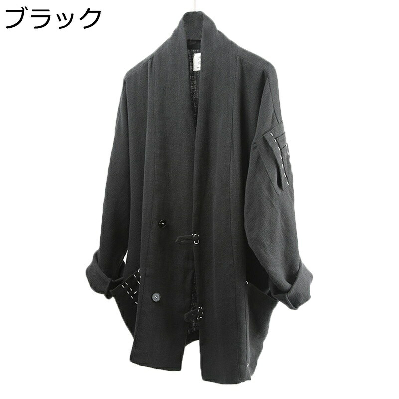 カーディガン メンズ 漢服 Vネック ロング丈 ロングスリーブ ゆったり 和服 前開き 薄手 上着 通気性 トップス　チャイナ風 軽量 おしゃれ カジュアル 練習用 青年 コート 無地