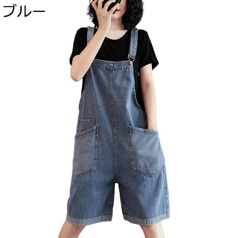 サロペット デニム レディース デニムオーバーオール ジーンズ ショートパンツ 5分丈 ジーパン Aライン ゆったり ワイドパンツ 重ね着 ポケット付き カジュアル ファッション 体型カバー
