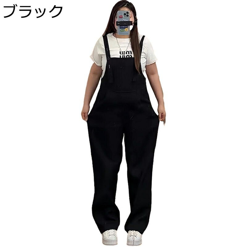 サロペット レディース 大きいサイズ M-4XL 黒 オーバーオール オールインワン 妊娠婦 黒 ワイドパンツ ロングパンツ 吊りズボン つなぎ カジュアル 便利 体型カバー 着痩せ 簡約 体重100kg応対可能