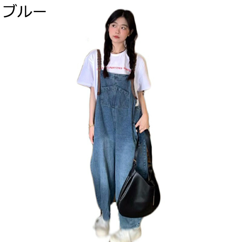 レディース デニム オーバーオール サロペット ゆったり ジーンズ ポケット付き 体型カバー 着痩せ カジュアル ワークパンツ 作業ズボン サルエルパンツ かわいい ロングパンツ ファッション