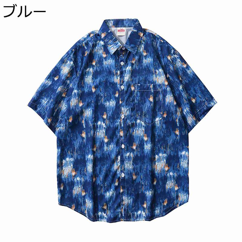 シャツ メンズ 半袖 油絵柄 七分袖シャツ 開襟シャツ アロハシャツ ハワイアンシャツ レディース ビーチシャツ 夏服 折り襟 レギュラーフィット オールシーズン 原宿系 クール 普段着 バカンス トラベル 総柄