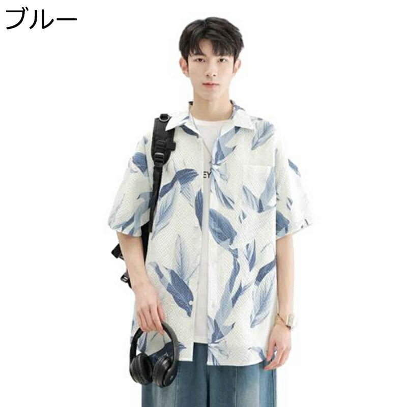 メンズ アロハシャツ 羽柄 半袖シャツ 開襟シャツ カジュアルシャツ 復古 胸ポケット 春 夏 ボタン 快適 耐久 サラサラ快適 UVカット服 かっこいい リゾート きれいめ トップス 通学 通勤