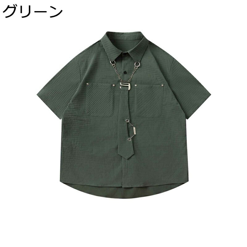 シャツ カジュアルシャツ ネクタイ付き メンズ 胸ポケット チェーン 大きいサイズ 無地 半袖シャツ 春夏 秋 ヒップホップ 韓国ファッション リゾート 薄手 吸汗透湿 ユニセックス 普段着 お出かけ