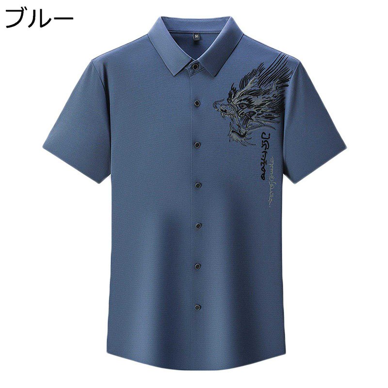 シャツ メンズ ワイシャツ 夏用 カジュアル ビジネス ノンアイロン ストレッチ 半袖 薄手 スリム 折り襟 速乾 通気 軽量 トップス 作業服 通勤 通学 フォーマル
