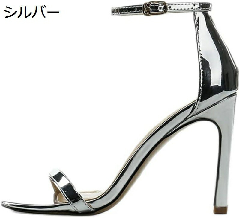 ストラップサンダル パンプス 痛くない 脱げない エナメル パーティー ピンヒール ハイヒール 8センチ 仕事 フォーマル 春夏秋 美脚サンダル オープントゥ 疲れない 美脚 結婚式 セクシー ドレス