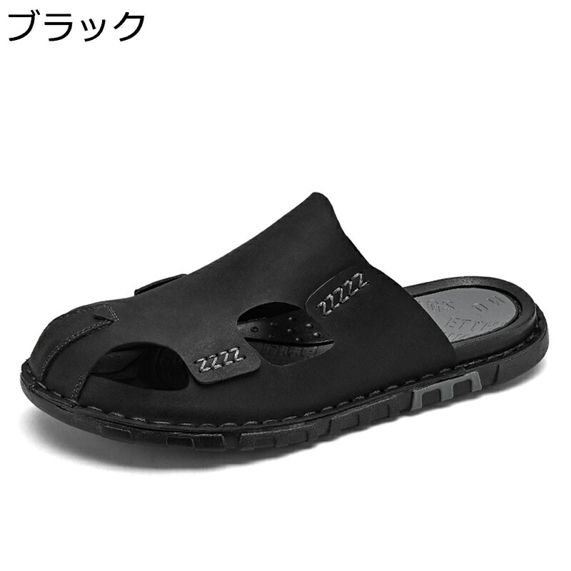 ビーチサンダル スリッパ メンズ 外履き コンフォート 革 アウトドアサンダル 軽量 クッション 防滑 おしゃれ 通気性 履きやすい 室内履き 大きいサイズ カジュアル 夏用 オフィス