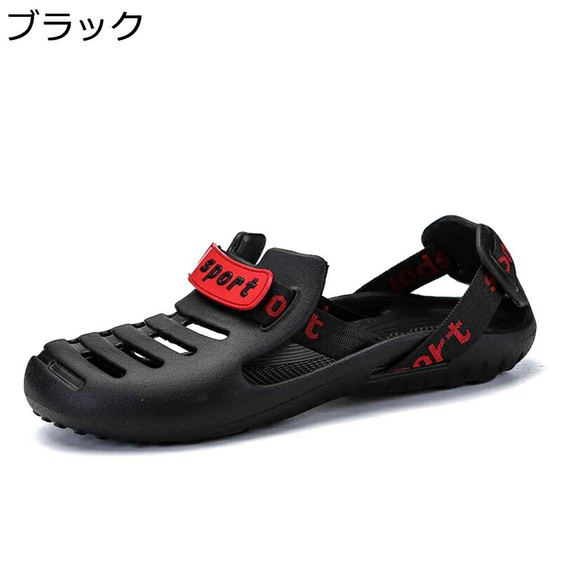 ウォーターサンダル ビーチサンダル ビーサン メンズサンダル 外履き 夏用 透かし彫り 排水加工 軽量 つま先あり シンプル さんだる コンフォート おしゃれ 海水浴 戸外 水遊び 大きいサイズ