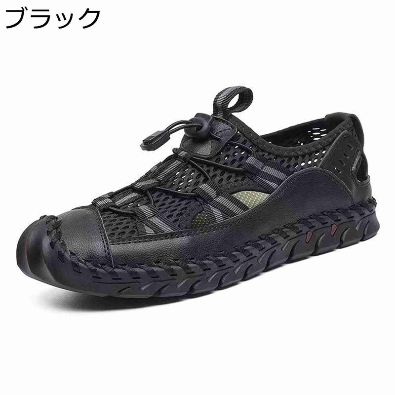 スポーツサンダル トレッキングサンダル メンズ 登山サンダル 夏 登山サンダル スニーカー アウトドアサンダル ビーサン 軽量 通気性 つま先保護 排水加工 さんだる 滑りにくい ソフト 普段着