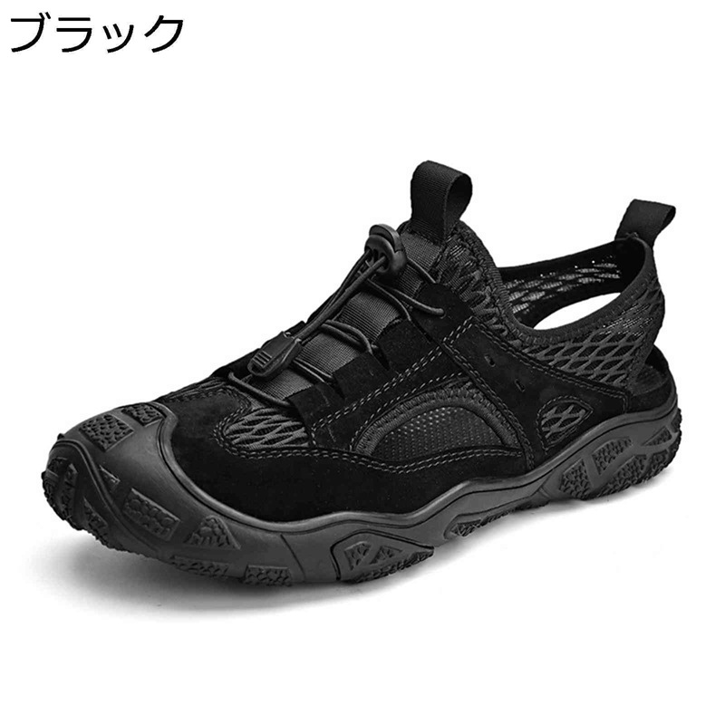 アウトドアサンダル スニーカー?メンズ 登山サンダル 豚革 トレッキングサンダル サマー ニットメッシュ 排水 ゴム紐?滑り止め 素足可 さんだる 涼しい 快適?戸外 山登り マリンスポーツ