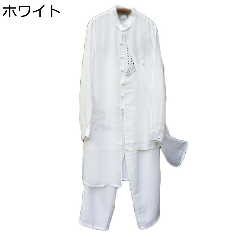 上下書き割り メンズ 太極拳服 瀬戸ものプルオーバー 長袖 ロング丈 言い慣わし服 武術プルオーバー 薄べったい 通気性 瀬戸もの名取り草 好いたらしいな 瀬戸もの風 心地よい 無地 夏服 上演服 唐装 漢服 成年者 禅 太極拳