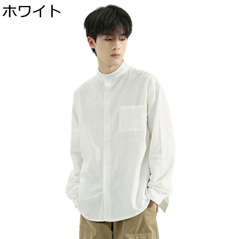 長袖プルオーバー メンズ 唐装 漢服 烏兎 立ち襟 ヴィンテージ 兄ちゃん 通気性 心地好い 無地 ゆったり 今めかしい トップス 馬鹿でかい大きさ 成人男性 普段着 通い通学 春夏秋用