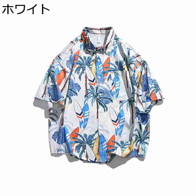 ビーチシャツ メンズ 黒 白 ネイビー 南国風 ハワイシャツ アロハシャツ 夏着 夏服 折襟 流行 トレンド おしゃれ 薄手 着痩せ 重ね着 軽量 通気性 速乾 汗染み防止 コート 通学 旅行