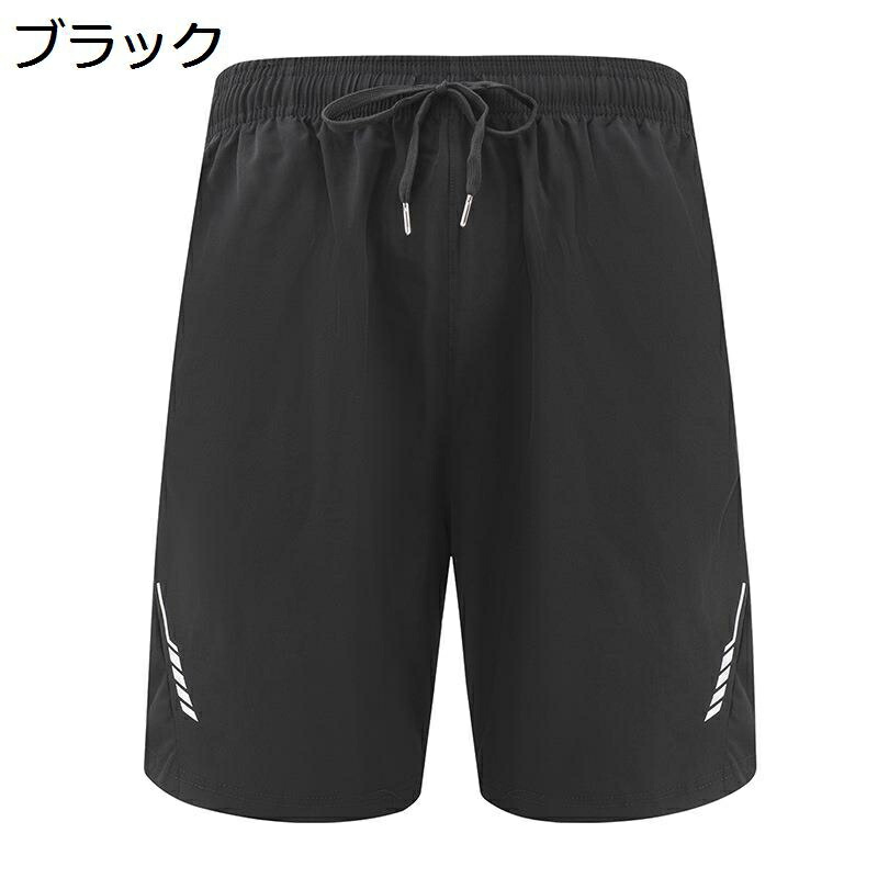 メンズ ランニングパンツ スポーツ ショートパンツ トレーニングハーフパンツ ジムウェア ドライ素材 速乾性 通気性 ひんやり 冷感 大きいサイズ 短パン ジョギング 再帰反射 アクティブ 半ズボン