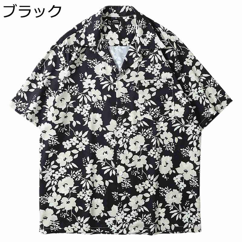 アロハシャツ メンズ ハワイシャツ 夏 花柄 植物プリント ビーチシャツ 折り襟 半袖 日焼け止め服 薄い 軽量 胸ポケット 吸水性 速乾性 ゆったり ハワイ風 アウトドア 海 カジュアルシャツ 4,825円