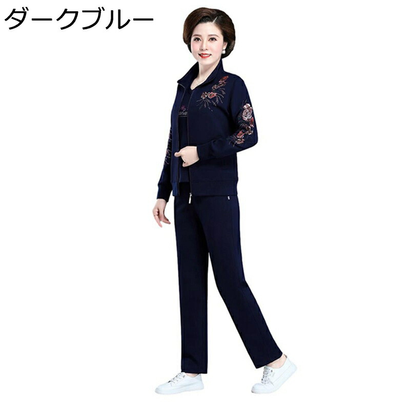 3点仕掛ける ジャージセット 中高年 秋冬服 レディース 厚地の外套大きさ 長袖 アウター ティーシャツ 無地 ロングズボン下 お年老い 心地よい ほっつき歩く 形づくる 運動競技お召しもの 伸縮性 40代 50代 通気